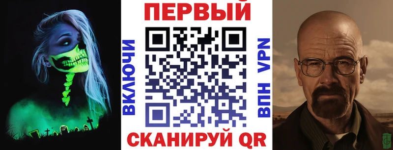 АМФ VHQ  Камешково 