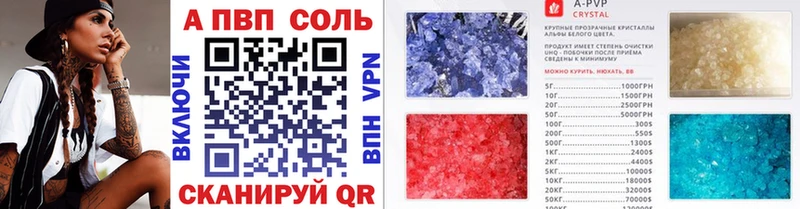 Alpha-PVP СК КРИС  Камешково 