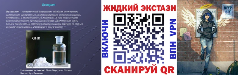 площадка официальный сайт  МЕГА онион  Камешково  Бутират бутандиол 
