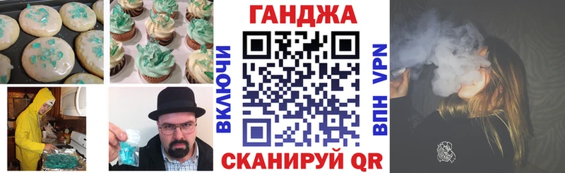 сайты даркнета наркотические препараты  наркошоп  Камешково  Canna-Cookies конопля 