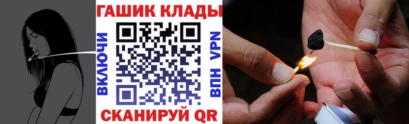 ГАШИШ AMNESIA HAZE  даркнет официальный сайт  Камешково  купить наркотики цена 