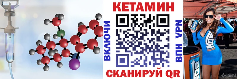 магазин  наркотиков  Камешково  Кетамин ketamine 