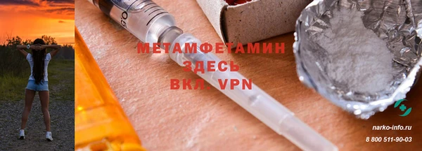 мет Верхний Тагил