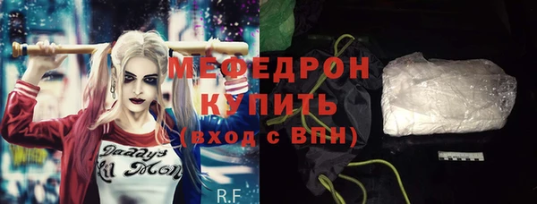 соль курить ск Верхнеуральск