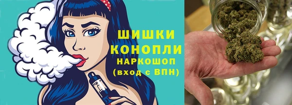 мет Верхний Тагил
