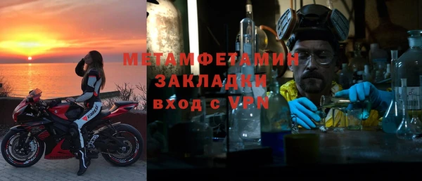 мет Верхний Тагил