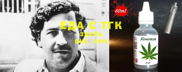 мет Верхний Тагил