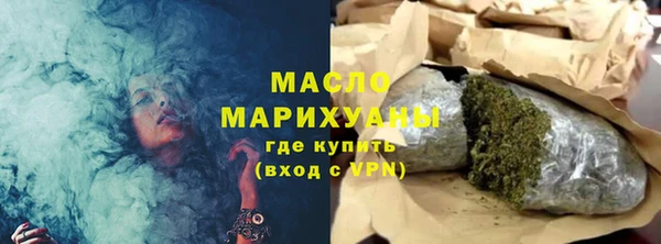 мет Верхний Тагил