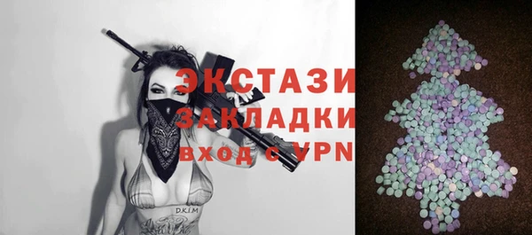 не бодяженный Верея