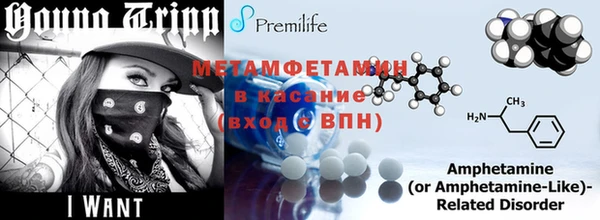 мет Верхний Тагил