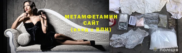 мет Верхний Тагил