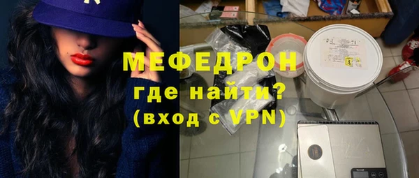 не бодяженный Верея
