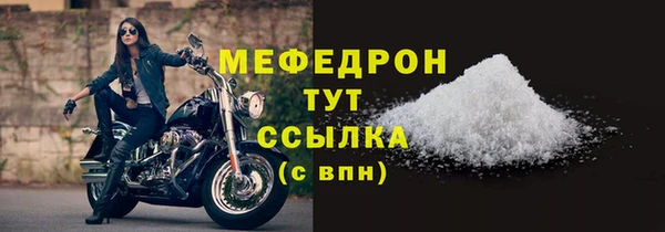 соль курить ск Верхнеуральск