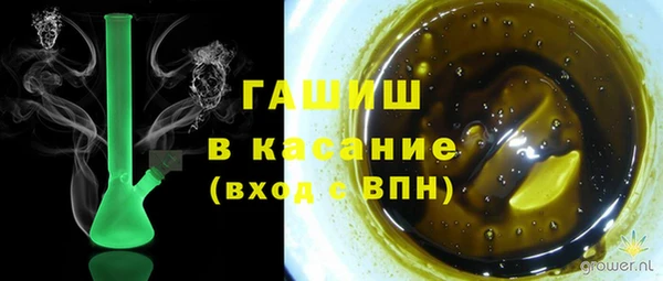 мет Верхний Тагил