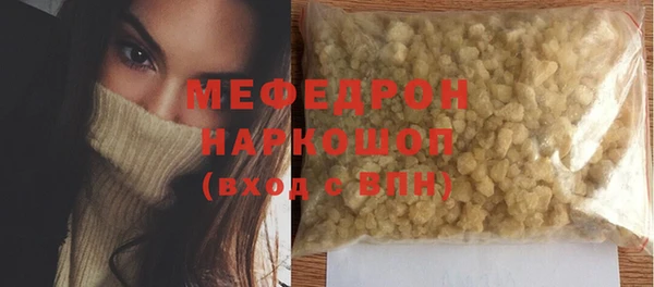 мет Верхний Тагил