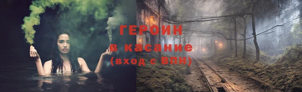 соль курить ск Верхнеуральск
