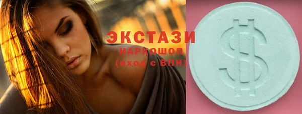 соль курить ск Верхнеуральск