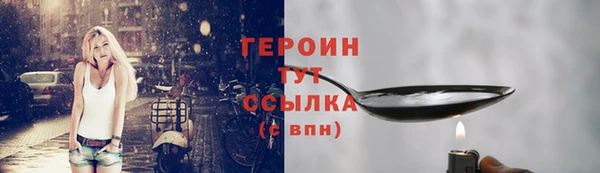 соль курить ск Верхнеуральск