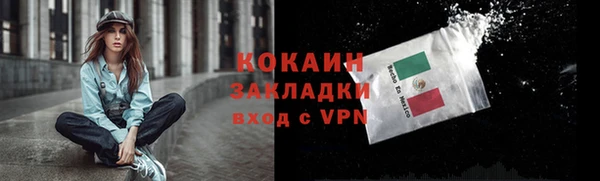 мет Верхний Тагил