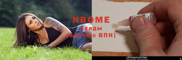 соль курить ск Верхнеуральск