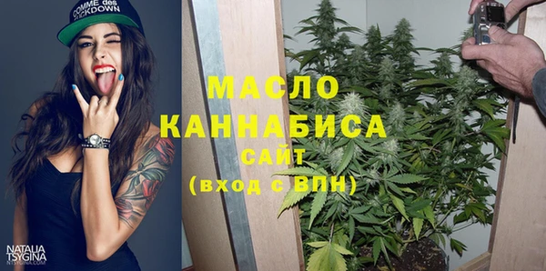 соль курить ск Верхнеуральск