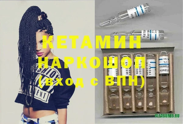 соль курить ск Верхнеуральск