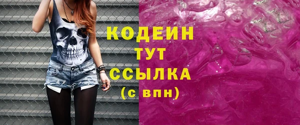 не бодяженный Верея