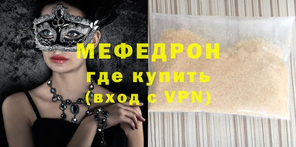 не бодяженный Верея
