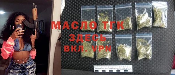 соль курить ск Верхнеуральск