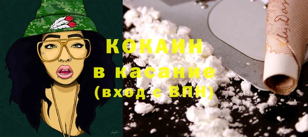 мет Верхний Тагил