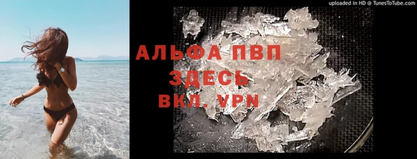 мет Верхний Тагил