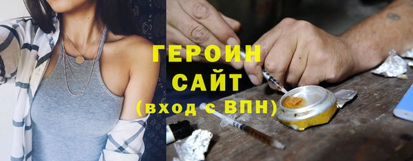 MDMA Premium VHQ Снежинск