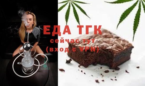 мет Верхний Тагил