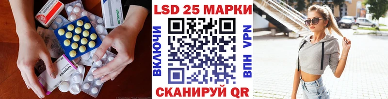 что такое   Камешково  МЕГА рабочий сайт  Лсд 25 экстази кислота 