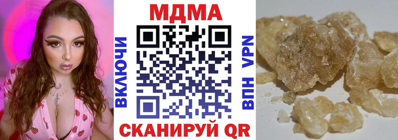 МДМА Molly  Камешково 