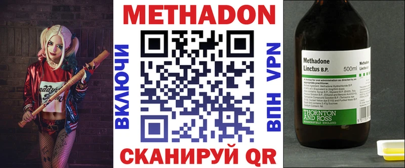 купить наркотики сайты  Камешково  МЕГА ONION  Метадон methadone 
