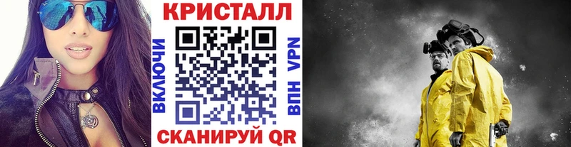 МЕТАМФЕТАМИН Декстрометамфетамин 99.9%  Камешково 